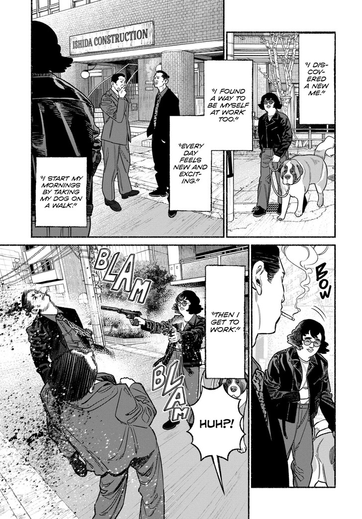 The Way Of The House Husband, Chapter 116 image 11